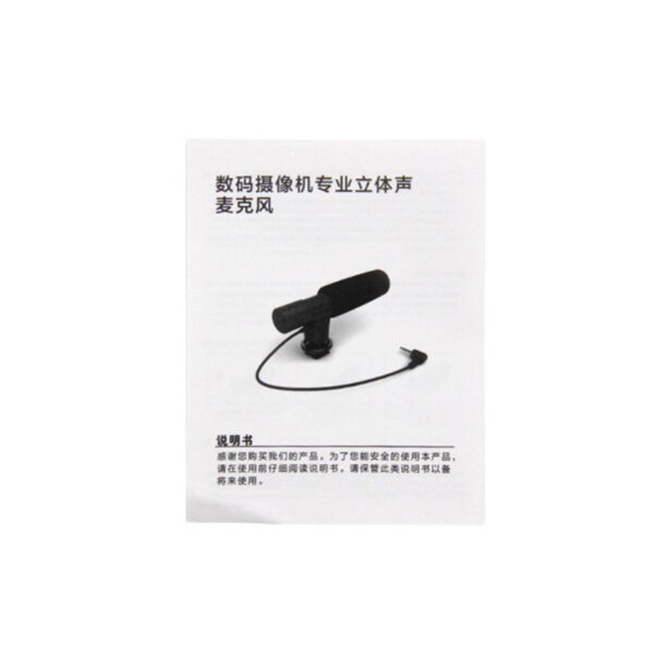 Camera photography microphone - Image 2