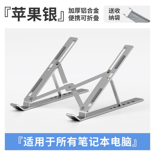 N3 Aluminum Alloy Laptop Stand Folding Cooling Increased By Tablet Computer Stand - Image 8