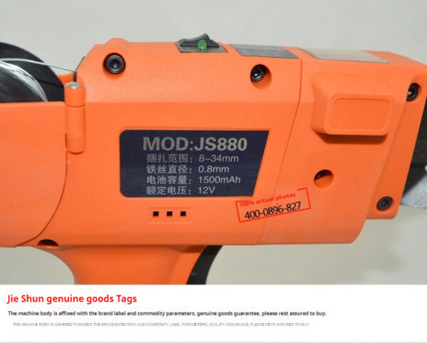 Reinforced Bale Tie Machine Binding Machine Rechargeable Lithium Battery Electric - Image 2