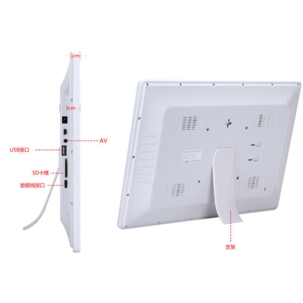 High-definition Digital Photo Frame 17 Inch Electronic Album Display Stand - Image 4